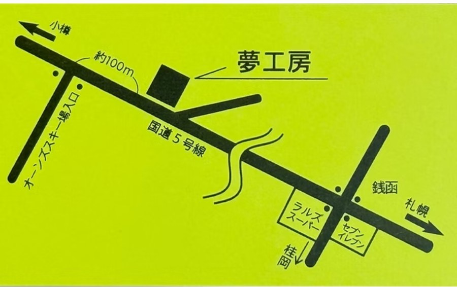 アクセスマップ